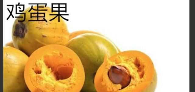 百香果和鸡蛋果的区别，鸡蛋果和百香果的区别？图1