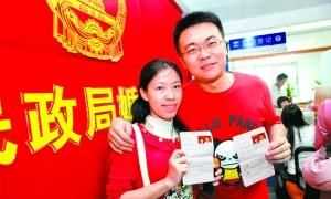 2021结婚证可以在异地办理吗