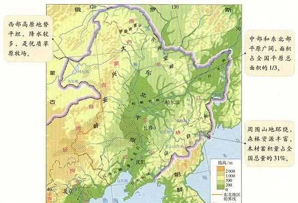 中国森林面积达220万平方千米占其国土面积的百分之多少，第九次森林普查我国森林面积居世界第几位？图9