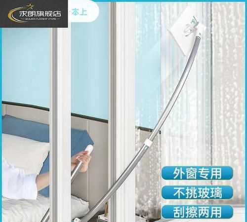 高层住宅外窗玻璃怎么擦