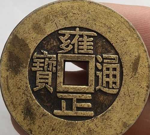乾隆通宝雕母和母钱什么杨样子
