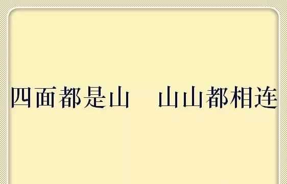 十个哥哥力量大，一切困难都不怕.打一字