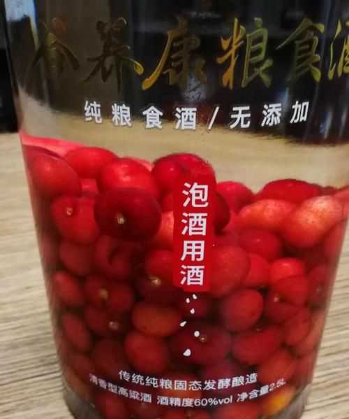 自酿樱桃酒有多长的保质期有大仙知道吗谢谢