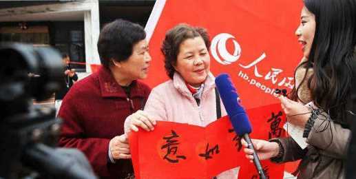 春节对联的由来,关于春节对联的来历图1