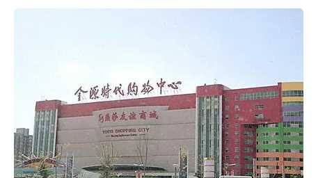 北京最大的商场是哪个商场,北京购物商场排名前十图10