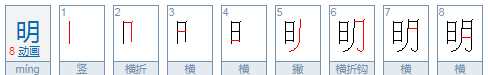 时和什么有关,时偏旁是日,说明它的意思和什么有关图4