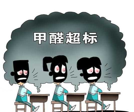 装修完后甲醛主要存在哪里?