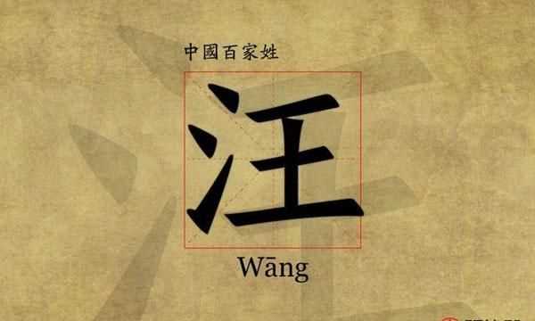 所有拼音开头字母为l的姓氏有哪些