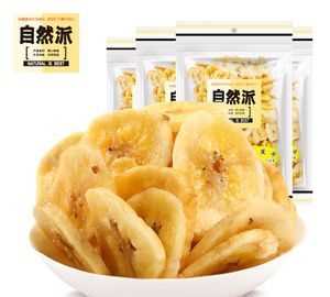 香蕉片是烘干还是油炸,如何分辨油炸和烤的香蕉片的好坏