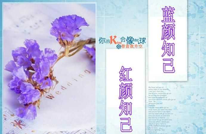 已婚红颜知己跟已婚蓝颜知己谈性话题正常吗
