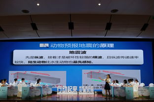 重庆市中学生网络安全知识竞赛