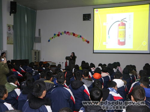 中学消防安全知识培训