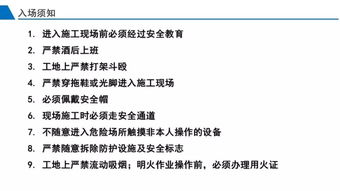 企业职工通用安全知识岗前培训考试