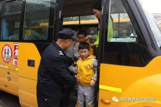 幼儿园校车安全知识宣讲