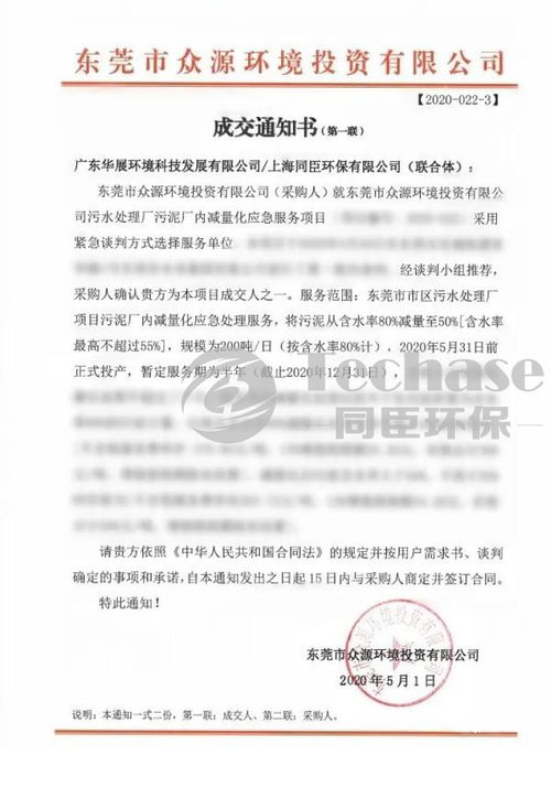 污水处理厂安全环保知识竞赛题