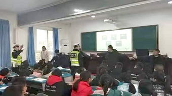 交通安全知识讲座进中学