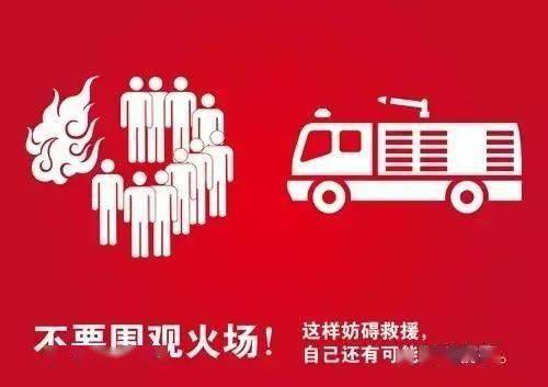 修理厂消防安全知识试题