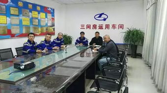 春季安全知识培训考试