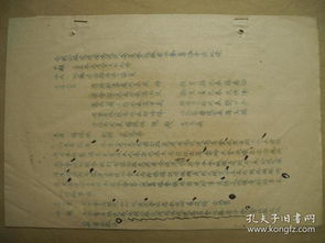学校交通安全知识会议记录