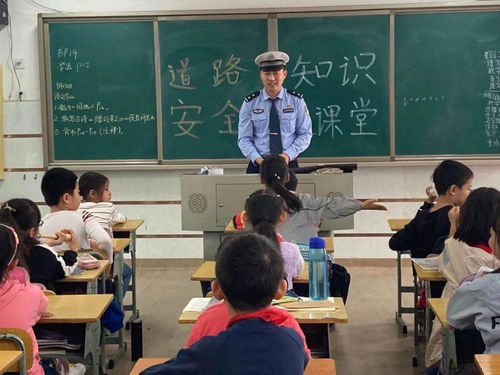 校园活动安全知识简短