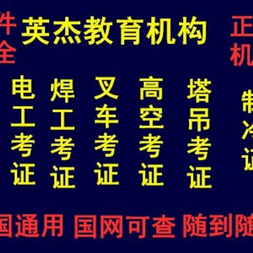 电工电气安全知识