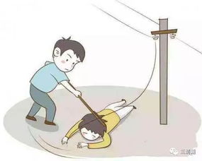 防雷防电防滑安全知识