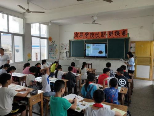 小学生森林防火安全知识课