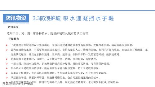 防诈骗夏季安全知识选择题