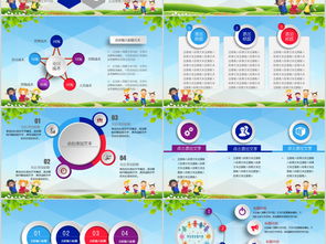 小学生水上安全知识教育教案