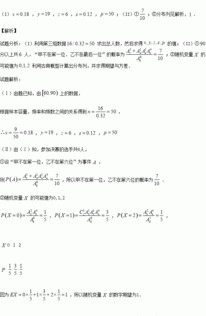 一级要学的安全知识和技能