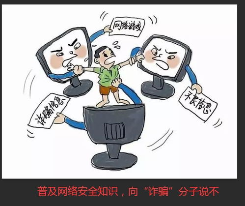 谈谈安全知识普及的重要性