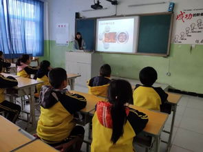 消防安全教育知识班会