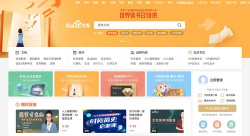 蛋糕店安全知识百度文库