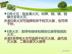 化工企业安全知识填空题