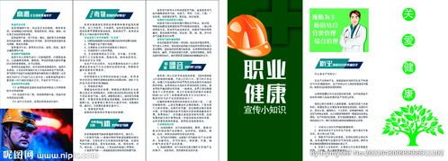 寻加气站职业健康方面的安全知识