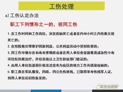安全生产知识竞赛具体安排