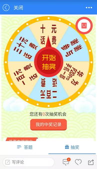 2018网络安全知识测试题