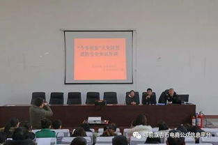 今冬明春消防安全知识讲座