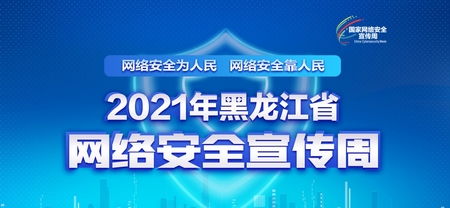 安全网络知识