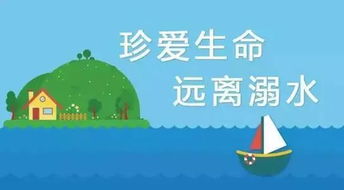 预防下水道井安全知识顺口溜