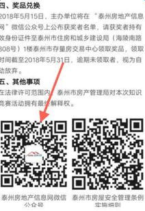 2018安全生产知识竞赛总结