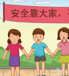 小学生暑期安全知识题