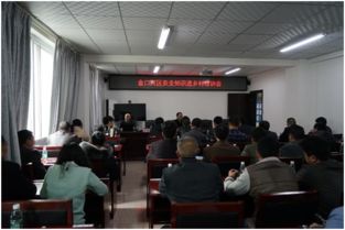 县安监局安全知识进乡村总结