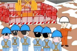 公路冬季安全生产知识