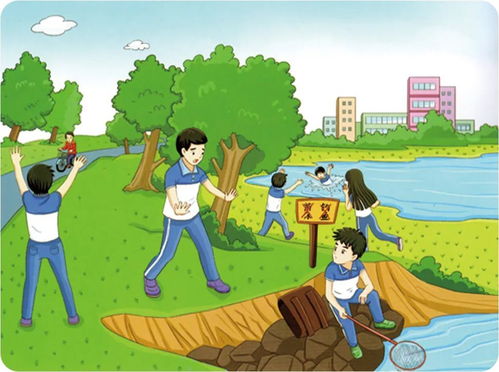 幼儿园防触电教师安全知识