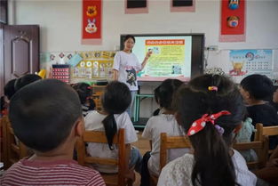 幼儿园网络安全知识培训