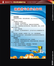 电焊工专业安全知识有哪些