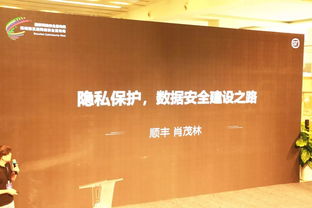 单位电脑网络安全知识宣讲