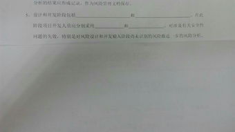 药品医疗器械安全检测知识测试题
