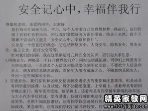 关于煤矿安全知识200字的演讲稿